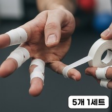 루벨르 스포츠 손가락 테이핑 스포츠테이프 클라이밍 주짓수 유도, 5개