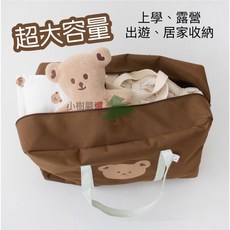 幼兒園棉被收納袋 幼稚園棉被袋 兒童睡袋收納袋 棉被收納袋, 1個, 2-藍色小熊（54x44x22）