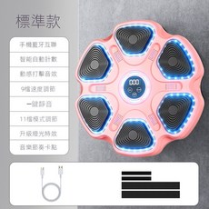 智能數顯拳擊機，家用健身拳擊牆靶，多模式可選，提升反應速度，釋放壓力, 新升級6位拳擊靶粉色【基礎款沒有手套】