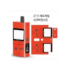 발라리안맥스프로 신규버전 호환 케이스 스킨 보호필름 스티커, 1개, 211)레드게임 for 맥스프로신규