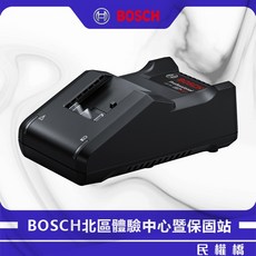 BOSCH 博世 鋰電池電動工具充電器 GAL18V-40 1600A028U1, 1個