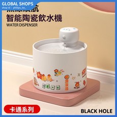 寵物 黑洞喵貓咪無線飲水機智能感應多色不插電自動恆溫餵水器, 1個, 卡通系列 【紅櫻桃】,【抗菌陶瓷】5200毫安, 款式