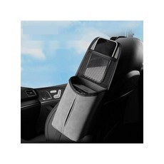 자동차수납함 차량사이드포켓 자동차시트틈새포켓, 6. 3067 스웨이드 브라운