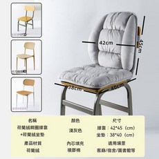 坐墊護腰椅墊靠背, 灰色水晶絨