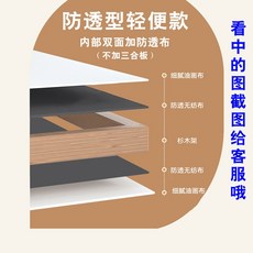 한국화 병풍 나무 타입 방풍 인테리어 유백색 모란 돌잔치, 3부 비침방지 폭 1.2x높이 1.8m, 1개