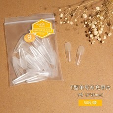 족집게 작은 수염 가짜 세트 스테인리스 속눈썹 도구 스틸, 9 T타입 매트 네일팁  50개