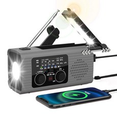 NITIGO 비상 기상 라디오 4000mAh NOAA 기상 경보 라디오 태양열 충전 핸드 크랭크 및 USB 충전 AM/FM LED 손전등 포함 독서 램프 SOS 알람, NITIGO 비상 라디오 4000mAh 태양열 핸드 크, 회색