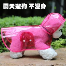 狗狗雨衣 寵物防水衣 中大型金毛泰迪柴犬 中小型寵物衣服, 雨衣-綠色邊,XS建議1-3斤, 1個