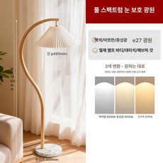 거실장스탠드 장스텐드조명 장조명 백색광 장스텐드 거실, 풀스펙트럼++ 150cm 삼색