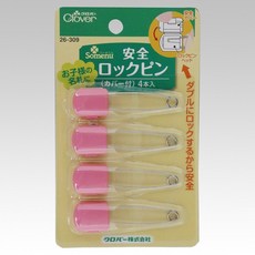 【YUBU】Clover 可樂牌 日本製 安全別針 26-309 (含安全蓋) - 4入, 1個