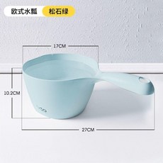水勺廚房水瓢加厚大號家用水漂舀水勺長柄塑料兒童洗澡大水舀 副廠商品, 松石綠, 1個