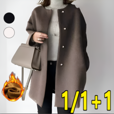 1/1+1 여성 모직 코트 데일리 기본 모직 하프 코트 여성 겨울 코트 루즈핏 보온 코트 정장 코트