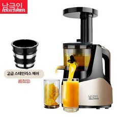 업소용 착즙기 녹즙기 유압 원액기 당근 쥬서기, 샴페인-소구경, 기본 색상