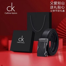 SVGL 臺灣出貨 新款熱銷 真皮雙扣禮盒套裝 男士商務休閒褲腰帶 牛皮皮帶