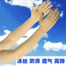 防曬袖套 UPF50+ 高效防曬 可觸屏, 非手腕開口加長款真冰絲純色米, 1個
