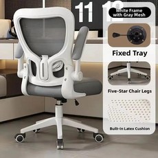 인체공학적 컴퓨터 의자 장시간 앉아 있어도 책상 학생 스포츠 사무실 등받이, 17. 흰색 프레임 회색 메쉬 라텍스 휠 1단계 에어로