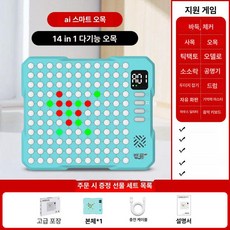 PHYCO ai바둑판 사고력 게임 두뇌개발 디지털 두뇌, 1개, 14x14 브라이트블루