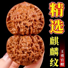 王勇 文玩核桃 麒麟紋官帽手把件, 1個, 【原色】王勇大官帽（52mm）四贈品