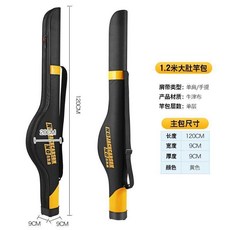 魚竿包 防水耐磨硬殼設計, 福利款：防水軟包,放單杆包1.2米以下