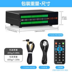 듀얼 LED 스테레오 음악 스펙트럼 리듬 라이트 장식, 블랙