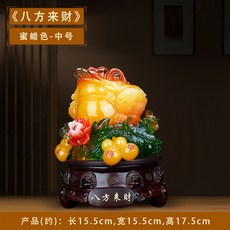 金蟾招米擺件三足金蟬金蟾蜍, 1件, 中號八方來財金蟾蜜蠟色:如圖所示