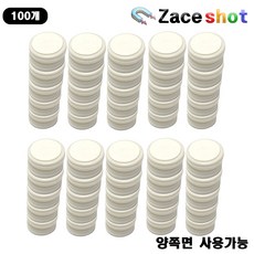 자석뱃지 핀버튼 브로치 굿즈 [제이스샷], 화이트25mm, 100개