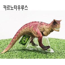 반디토이 카르노타우루스 피규어 X3055 (등붉음) 공룡피규어 모형 / 재고보유 당일발송, 1개