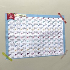 챌린지 포스터 100일플래너 100일 스터디플래너, 본상품