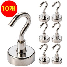 호아인터 초강력 네오디움 고리자석 자석고리 자석 후크, 10개, 실버