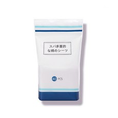 PRINCÉSSFISH 柔軟可拉伸化妝棉 200片裝 彈力親膚 濕敷卸妝棉, 1個