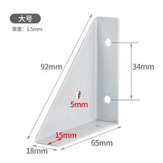 업소용 힌지 냉장고 붙박이 빌트인 꺽쇠 냉동고 부속 흰지 브라켓, 삼면고정형 대형(회색) 4가지 가격