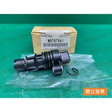 (汽車零件專家)三菱 VIRAGE 1.8 1997-2000年 MD757541路碼錶齒輪 路馬錶齒輪 齒輪 三菱原廠, 1個