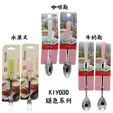 Kiyodo 絕色系列 咖啡匙, 1個, 水果叉-粉紅