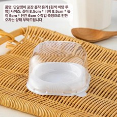 푸딩 모찌틀 모양틀 모찌 당고 아이스모찌 만두피 금형, 1개, 거친 흰색 바탕 10