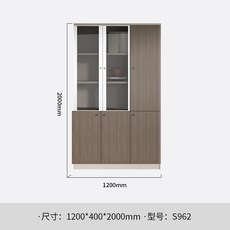 現代文件櫃落地式 雙開門闆式書櫃 簡約辦公室資料展示背景收納櫃, S962三門1200*400*2000