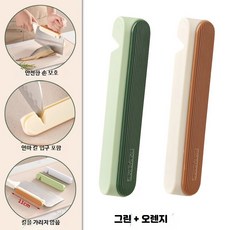 주방용품 실리콘 칼 등받이 손 보호대 야채 뼈 자르기 소형 도구, 1개, 업그레이드형 오렌지+그린 2개입