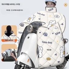 전신 방수막 전기자동차 윈드쉴드 커버 오토바이 방한 겨울용 두꺼운 플리스 안감 전기 오토바이 방한 방풍 커버 전신방한 방한커버 전신커버 오토바이 방한 스쿠터 방풍 바람막이, 토끼 화이트 겨울 보온