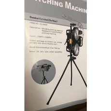 星際戰艦 雙輪職業棒壘球發球機 拋球機, 1個