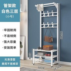 換鞋凳鞋櫃 簡易衣帽架掛衣服架 門口可坐軟包置物架鞋架, 小號白色衣帽架款加厚, 白色, 衣帽架款