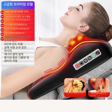 목 어깨 기계 지압기 안마기 안마 승모근 상체 마사지, 기본8자석, 1개, 기본 색상
