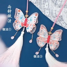 小宇宙精選KP平安符手工刺繡DIY材料包錦鯉荷包自繡香囊吊飾送閨蜜節日禮物, A1026-蝴蝶+繡繃, 1個