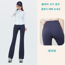 CBHV 얇은 하이웨스트 샤크레깅스 요가복 운동복 빅사이즈 바비레깅스
