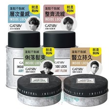 GATSBY 75g, 1個, 強豎IN挺髮泥