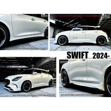 傑暘國際車身部品 SUZUKI SWIFT 24 雙色烤漆側裙，SC版本專用，完美提升運動感與保護車身