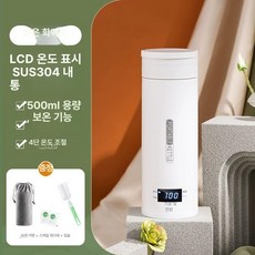 USB텀블러 차량용 휴대용라면 라면포트 여행 제품 전열 휴대용 유에스비포트 사무실 전기포트 가열, 3.304 LCD - 온도표시