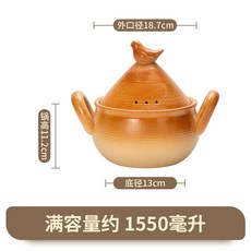 小鳥依人砂鍋 陶瓷燉鍋 1550ml 大容量耐高溫可明火, 1個, 小鳥依人砂鍋-黃1550ml
