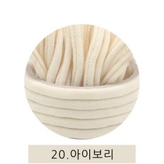 양말목 48가지 스테디컬러 공예재료 100g 비비드 파스텔 크라프트 메틀리언스, 20.아이보리 100g, 1개