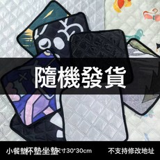 超聲波野餐墊熊貓加厚戶外露營帳篷地墊防潮墊飛行棋兒童春遊墊子, 小餐墊