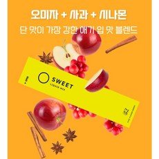 五味子沖泡粉隨身包 Sweet款, 40ml