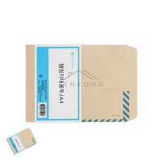 이렌콩 행정각대봉투 A4 10매 a4서류봉투 a4각대봉투 서류대봉투